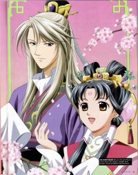 BUY NEW saiunkoku monogatari - 136034 Premium Anime Print Poster